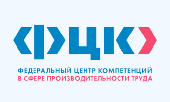 «Металлообработчики.ру» и ФЦК договорились о сотрудничестве