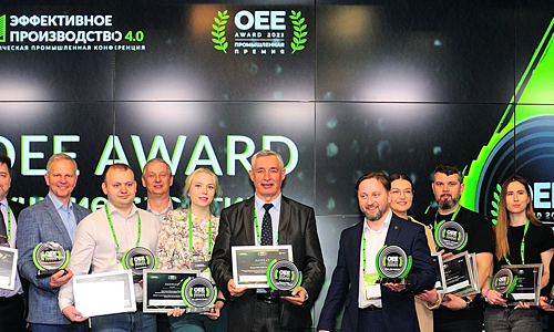 Начался прием заявок на промышленную премию OEE Award 2024