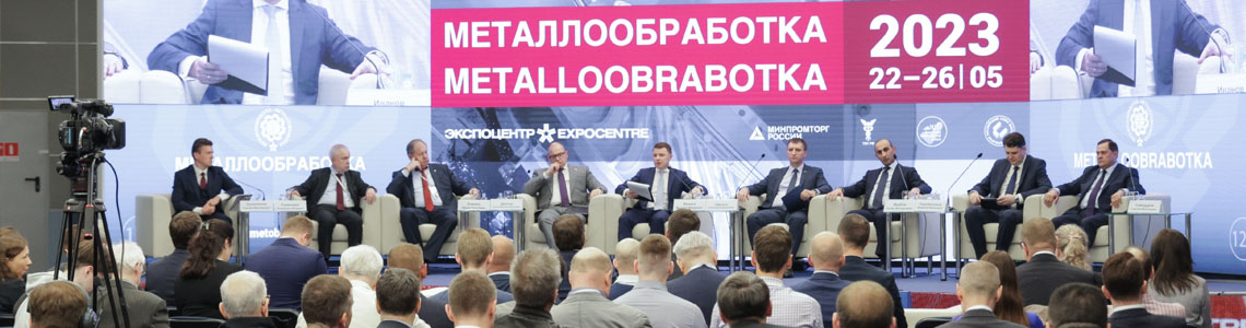 До начала выставки &laquo;Металлообработка-2024&raquo; осталось несколько дней!